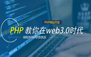 梨树县 php市场占有率,PHP会被淘汰吗？